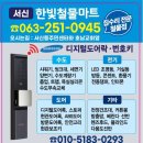 다가동5길 이미지