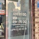 신중국집 이미지