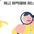 애런킴어학원