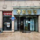 건강왕약국 이미지