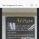 꿈을담은고로케 이미지