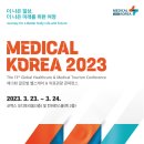 TH메디컬 네이버블로그