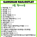 네일매끈 이미지