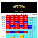 (주)헬스보이짐가락프리미엄 이미지