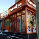 코코버블티경희대 이미지