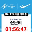 더하프#2