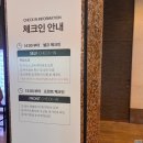 [부산숙소] 한화리조트 해운대 디럭스 원룸형 팝, 피쉬 앤 시사이드 키친 후기