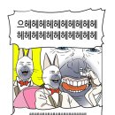 [단독] 윤석열, 목포횟집 ‘본인 몫 안냈다’ 이미지