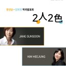 장선기획