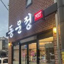 서암대로L 이미지