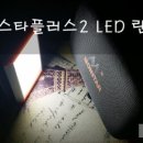 람파다 이미지