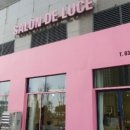 살롱(salon)루체