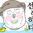 스톤델리아 호텔앤리조트 이미지