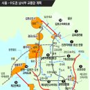 [수도권 이런길 뚫린다] <2> 서울 · 수도권 남서부 … 이미지