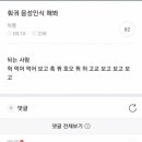 멍고 이미지