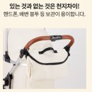 골드웨건 | 도기로버 골드 유모차 개모차 추천 2마리 다견 대형견 가능 접이식 후기 (+쿠션)