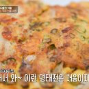 가야국수 - 김해시 | 가야국수