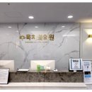 수목치과의원 이미지