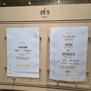 오리엔트모텔 | 원주 스키장 숙소 오리엔트리조트 통창 뷰 겨울 숙소