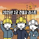 명부건축사사무소 이미지