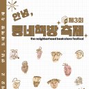 수성작은도서관 이미지