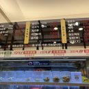 탕화쿵푸 마라탕 석정점 이미지