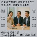 ㈜바른산업화성 이미지