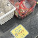 센띠에로 | [평택 뭉티기 정육점] 육회가 맛있는 고기장인 백정