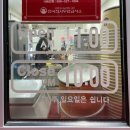 이승윤의알통떡강정순천신대점