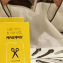 지평골프샵
