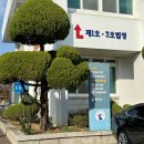충주변호사의 필승 전략, 승소하고 싶다면 ‘이것’만은 피하세요 (팁)