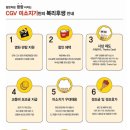 씨지브이춘천매점(2) 네이버블로그