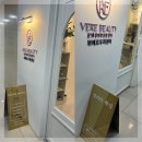 릴리안왁싱 | 의정부역왁싱 추천_ 릴리안 왁싱 솔직한 후기