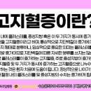 연세프라임병원 네이버블로그