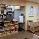 트램펄린 카페 방방 이미지