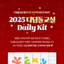 디자인디딤돌 이미지
