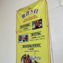바다천국 - 포항시 남구 문덕로 18 | 부산 해운대 맛집 연화리 해물천국 바다 보며 푸짐한 해물탕 먹고 온 후기🦀