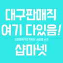 롯데대구점메트로시티 이미지