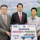 현대파워텍(주) 이미지