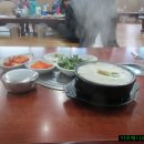 서울왕순대