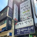 좋은쌀로 밥짓고 이미지