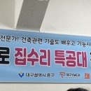 정주하우징 이미지