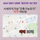 (주)삼동공장부동산중개법인 이미지