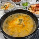 안씨네대가추어탕 - 익산시 마한로 187 | 안씨네대가추어탕