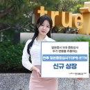 한국종합상사 이미지