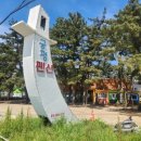 궁평바다펜션 이미지