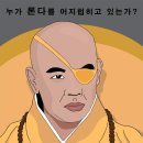 [부산_탱고동호회]아름다운 론다를 지키기 위한 여러 글들 퍼옴 이미지