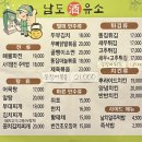 남도주유소 이미지