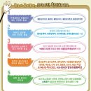 홍키통키 이미지