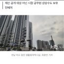 '규제 완화' 외친 여수시의원들, 알고보니 '재산 불리기' 논란 이미지